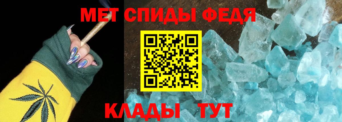 АМФЕТАМИН 98% Калининград