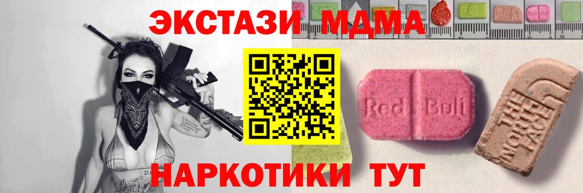 Ecstasy TESLA Калининград