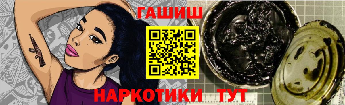 ГАШ AMNESIA HAZE Калининград