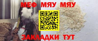 бутират Лесосибирск