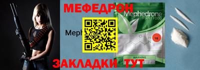 бутират Лесосибирск