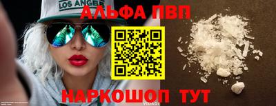 герыч Мариинск