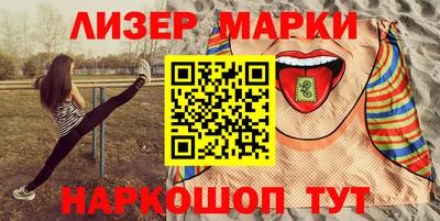кокаин перу Ливны
