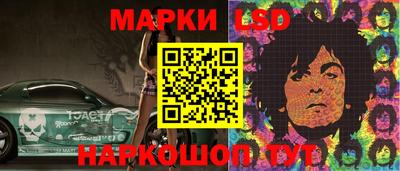 кокаин перу Ливны