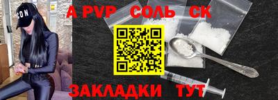 бутират Лесосибирск