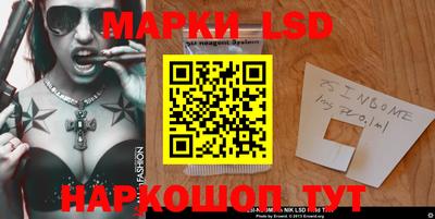 кокаин перу Ливны