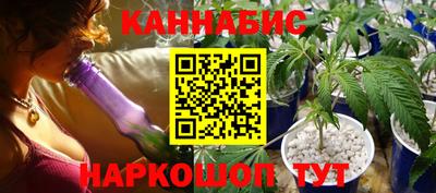 бутират Лесосибирск