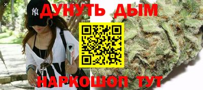 бутират Лесосибирск