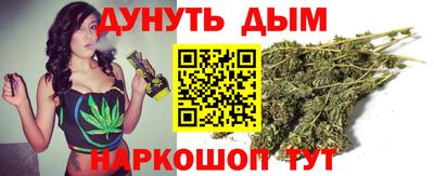бутират Лесосибирск