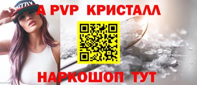 мяу мяу кристалл Малоярославец