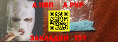 кокаин перу Ливны