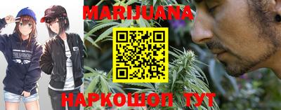 бутират Лесосибирск