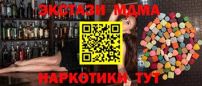 дистиллят марихуана Малгобек