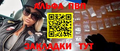 бутират Лесосибирск