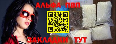 бутират Лесосибирск