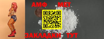 бутират Лесосибирск