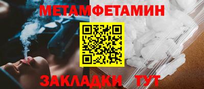 бутират Лесосибирск