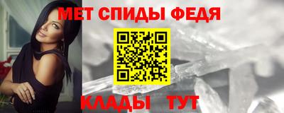 бутират Лесосибирск