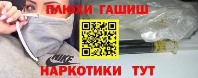 бутират Лесосибирск