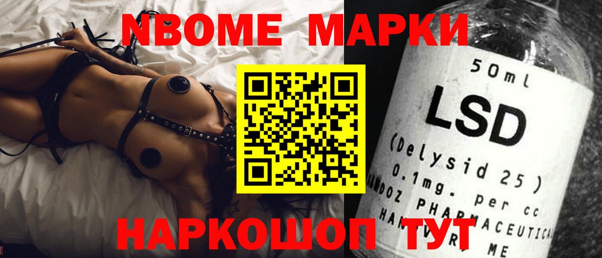 ЛСД экстази  LSD-25 экстази ecstasy  Лсд 25 экстази ecstasy  Вход с VPN  blacksprut tor  Калининград 