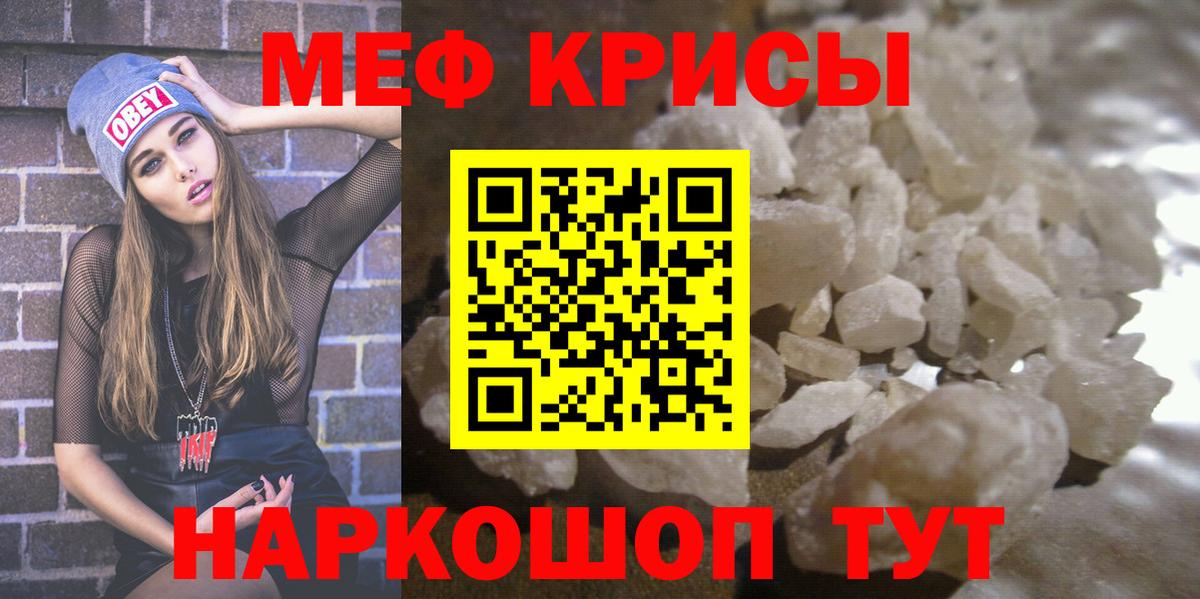 МЕФ Калининград