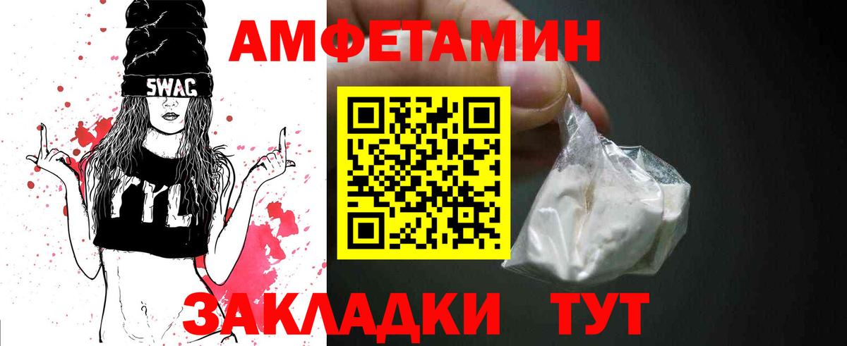 Калининград  Метамфетамин мет  Вход с VPN 